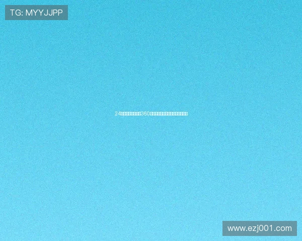 24直播免费足球直播360打造全网高清实时赛事观赛新体验