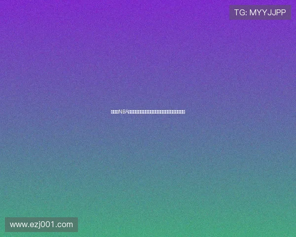 手机看NBA比赛的软件推荐与使用指南，轻松追踪赛季精彩赛事