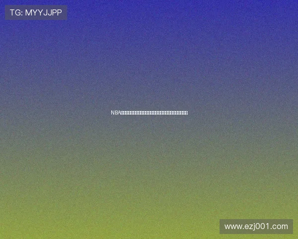 NBA黑白体育官网最新资讯全面解析赛事动态与球星表现深度解读