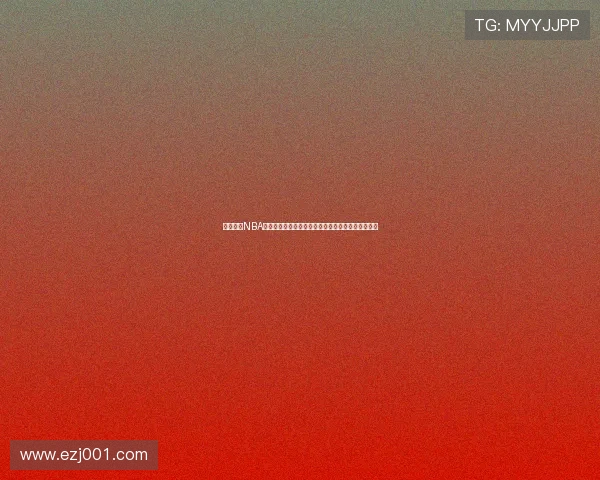 高清燕雨NBA直播在线观看全程实时更新无广告精彩赛事尽收眼底